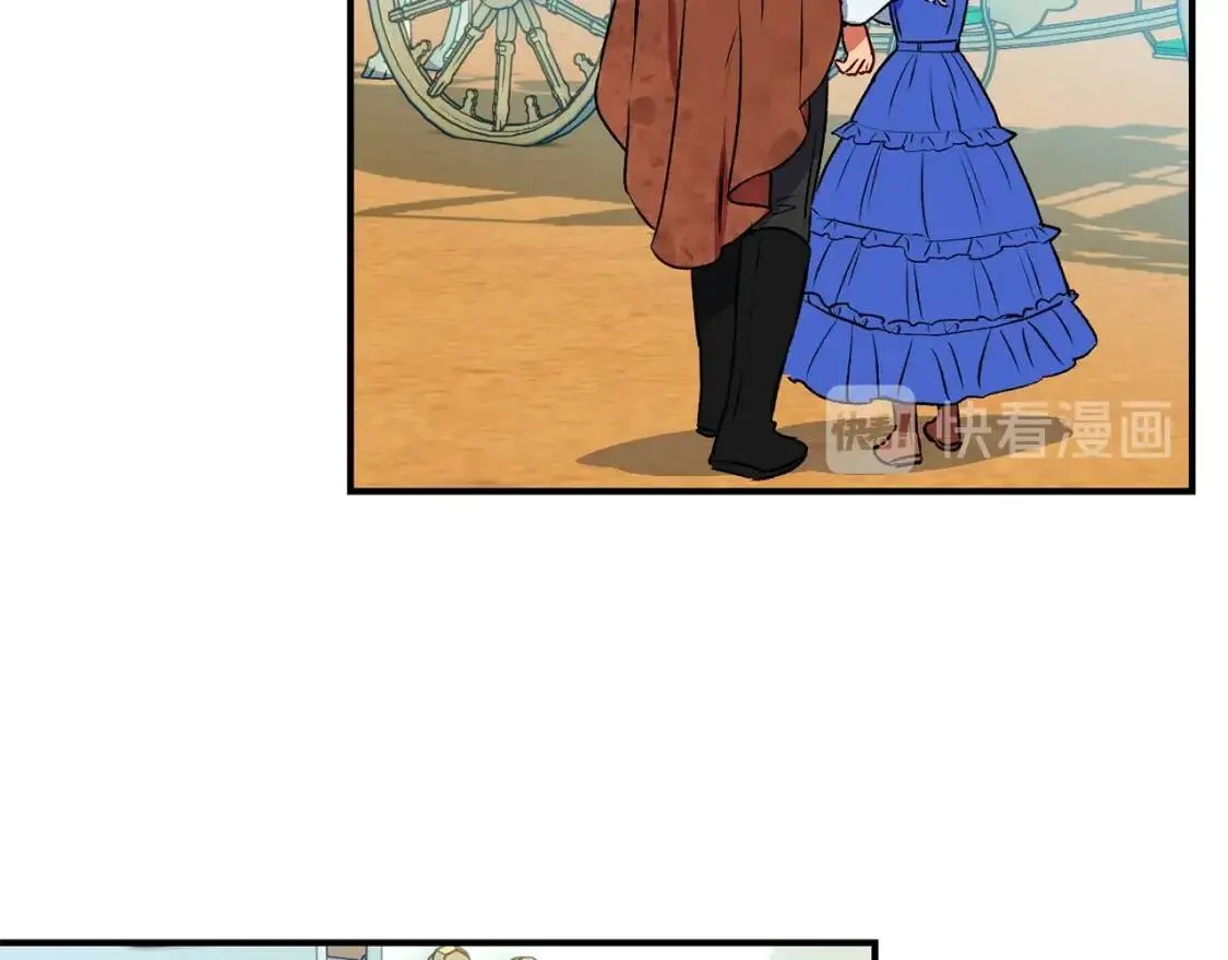 第二季 · 启· 被求婚的魔女 第61页