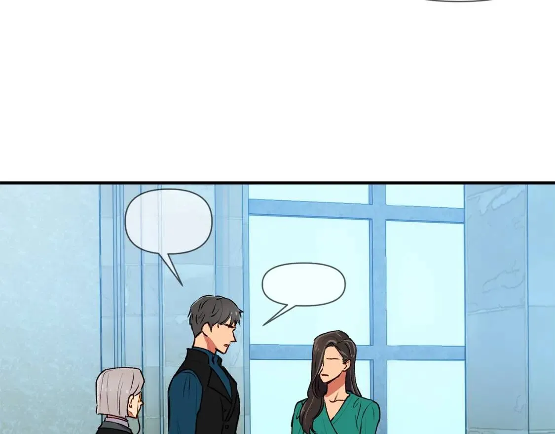 第二季 · 启· 被求婚的魔女 第89页