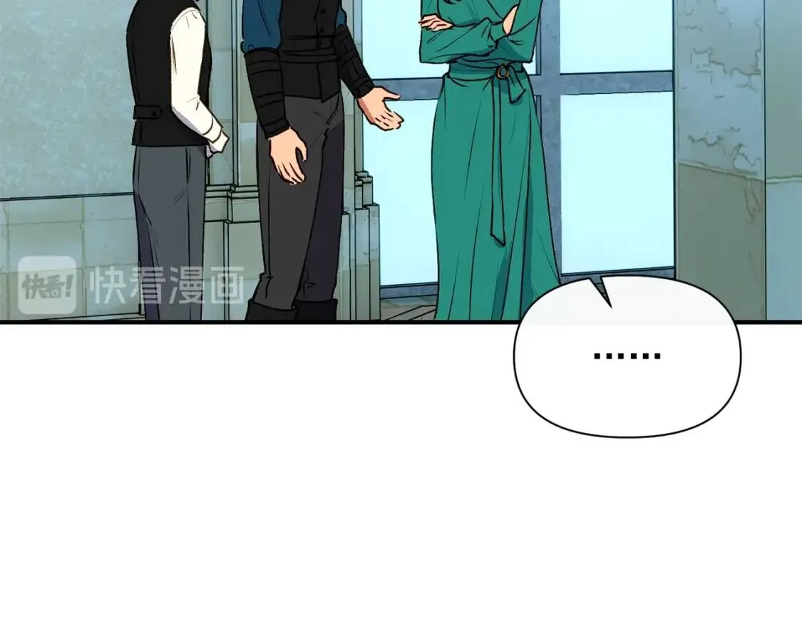 第二季 · 启· 被求婚的魔女 第90页