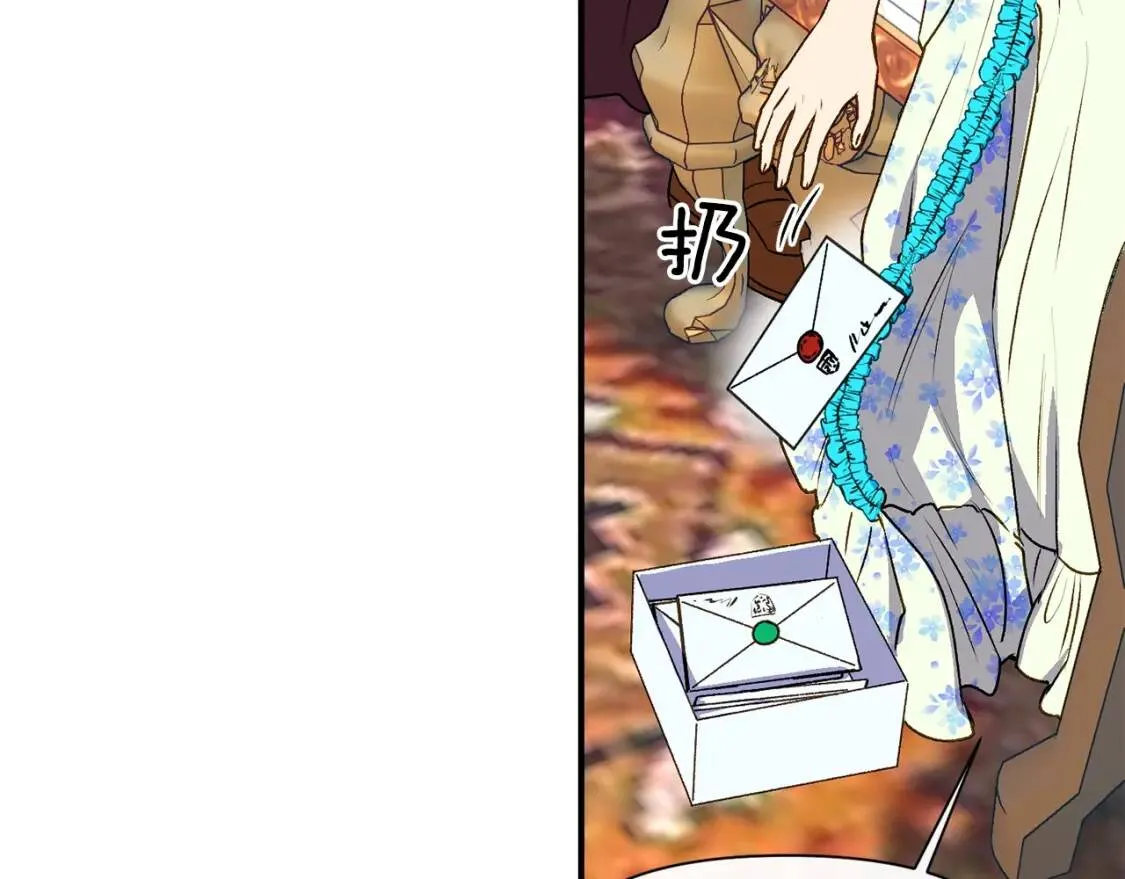 第二季 · 启· 被求婚的魔女 第110页