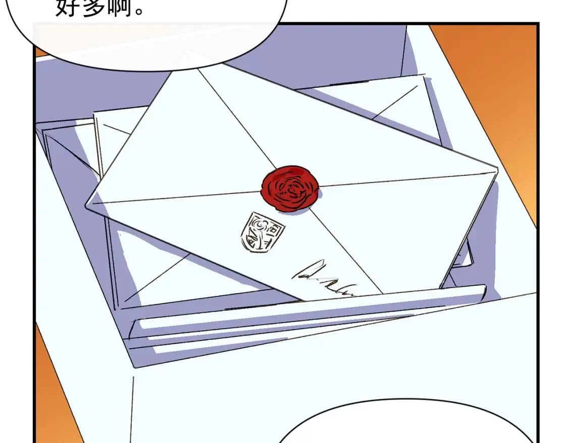 第二季 · 启· 被求婚的魔女 第112页