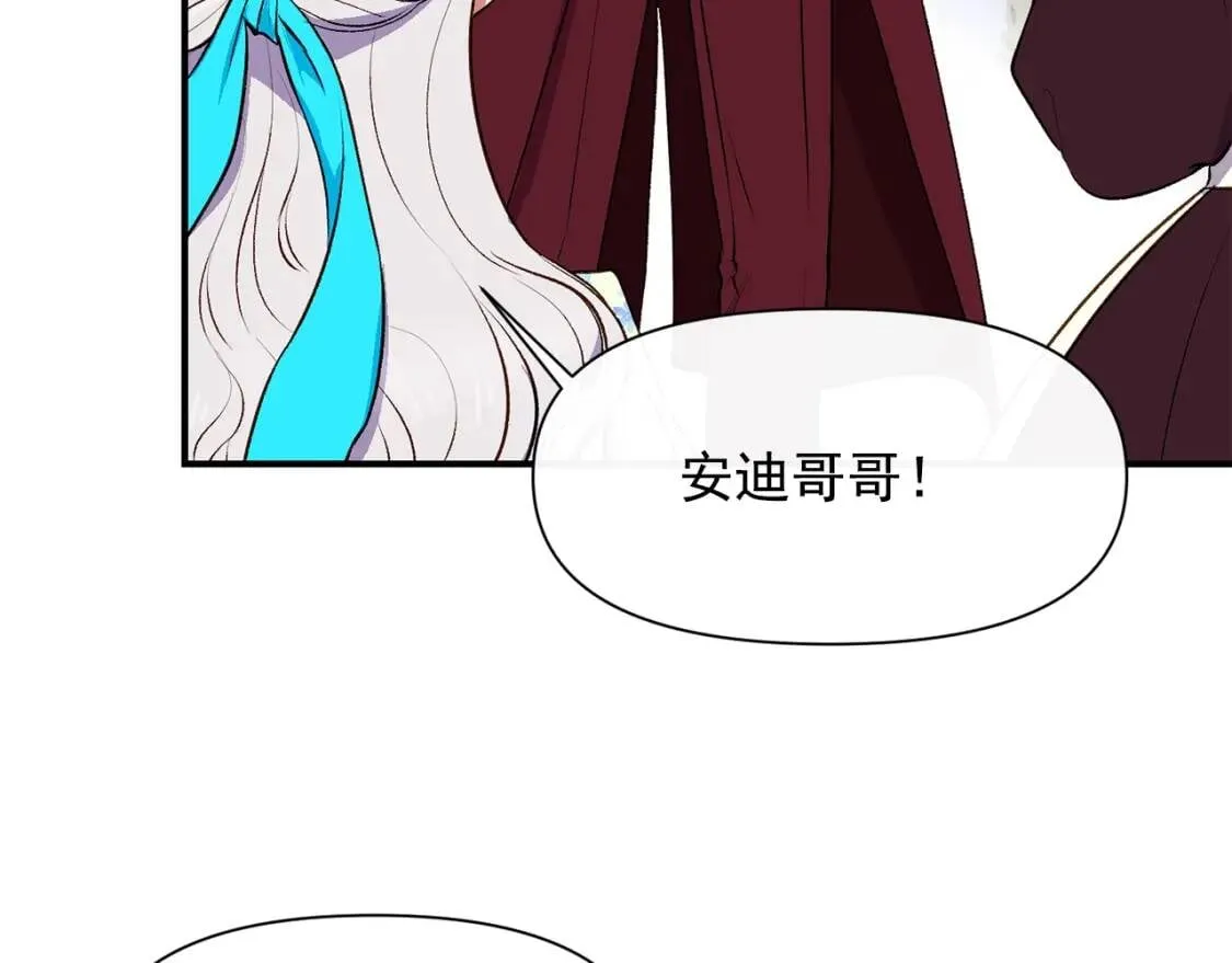第二季 · 启· 被求婚的魔女 第146页