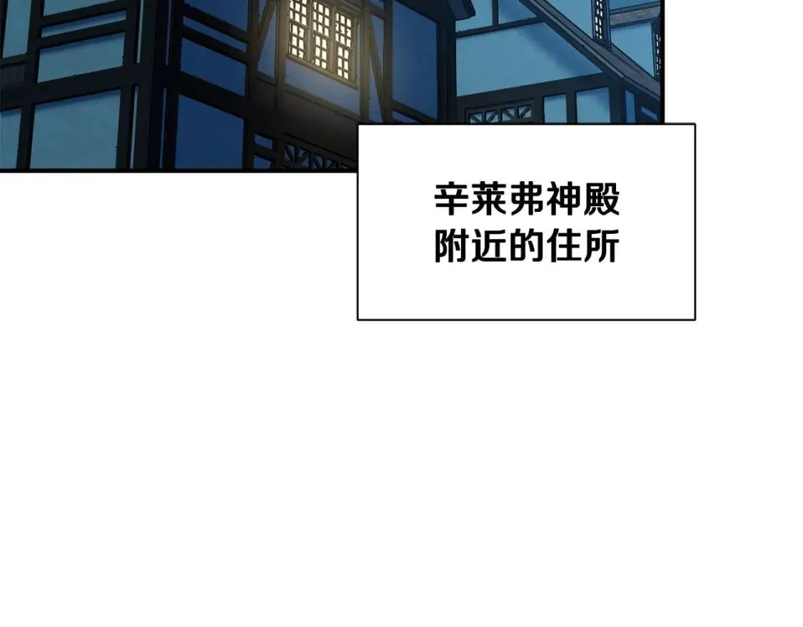 第一季完结话 春季雨到来 第5页
