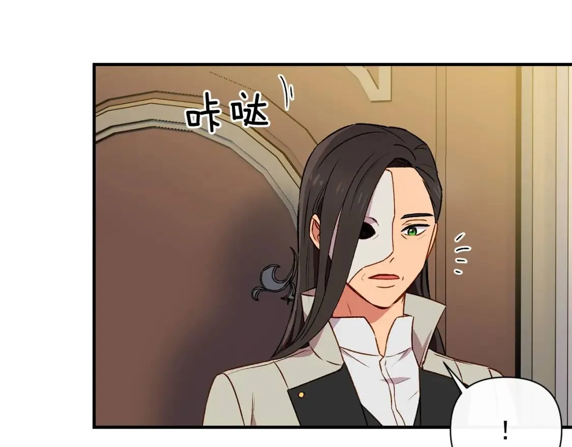 第一季完结话 春季雨到来 第7页
