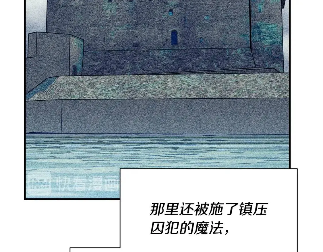第一季完结话 春季雨到来 第18页