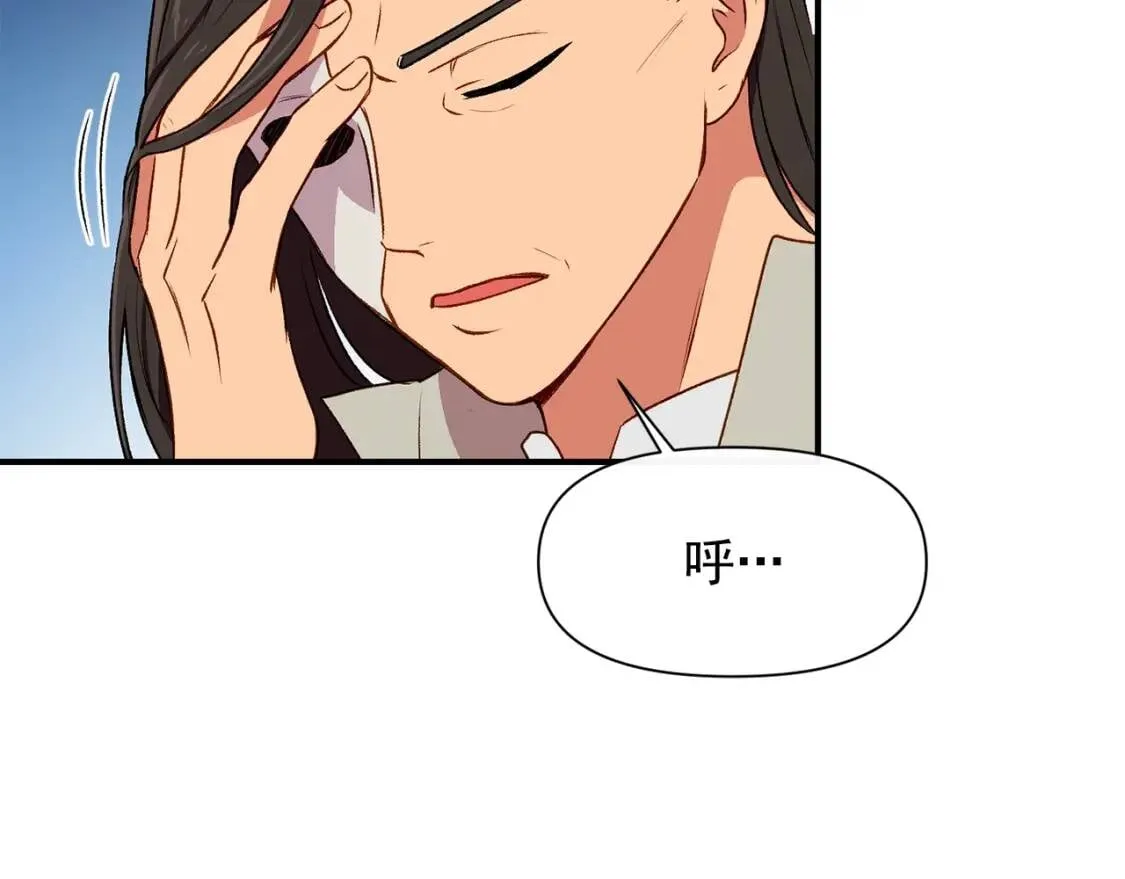 第一季完结话 春季雨到来 第23页