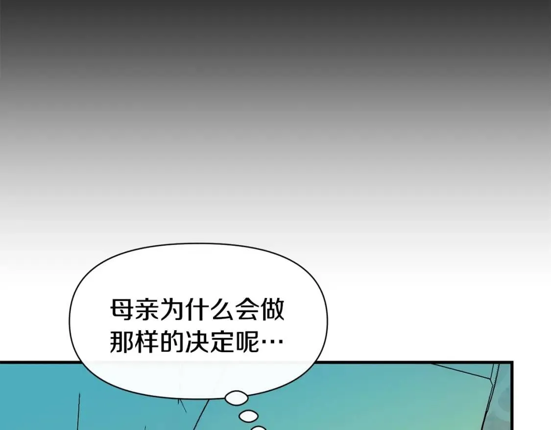 第一季完结话 春季雨到来 第62页