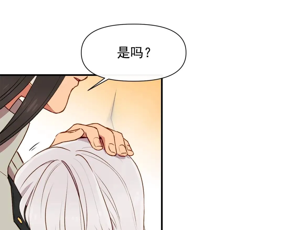 第一季完结话 春季雨到来 第83页