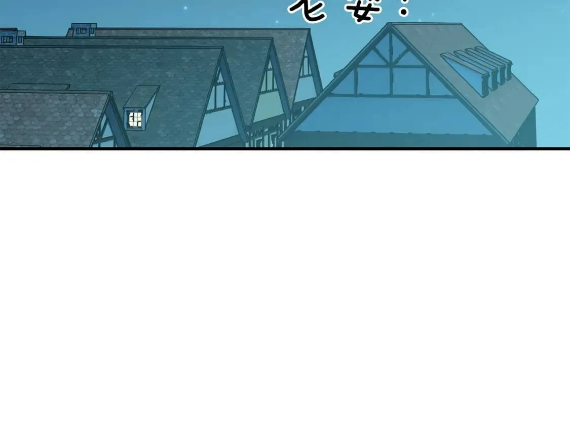 第一季完结话 春季雨到来 第88页
