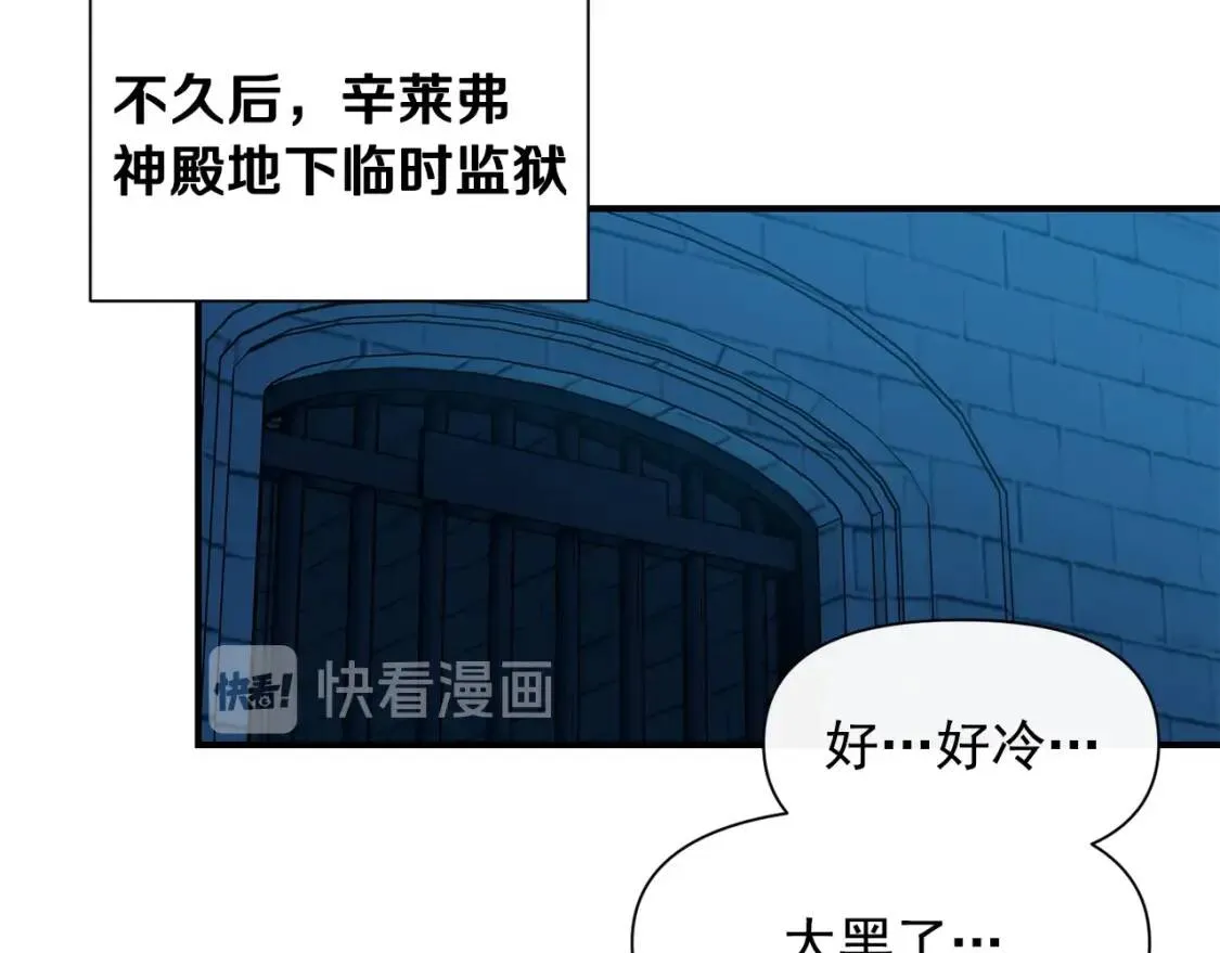第一季完结话 春季雨到来 第90页