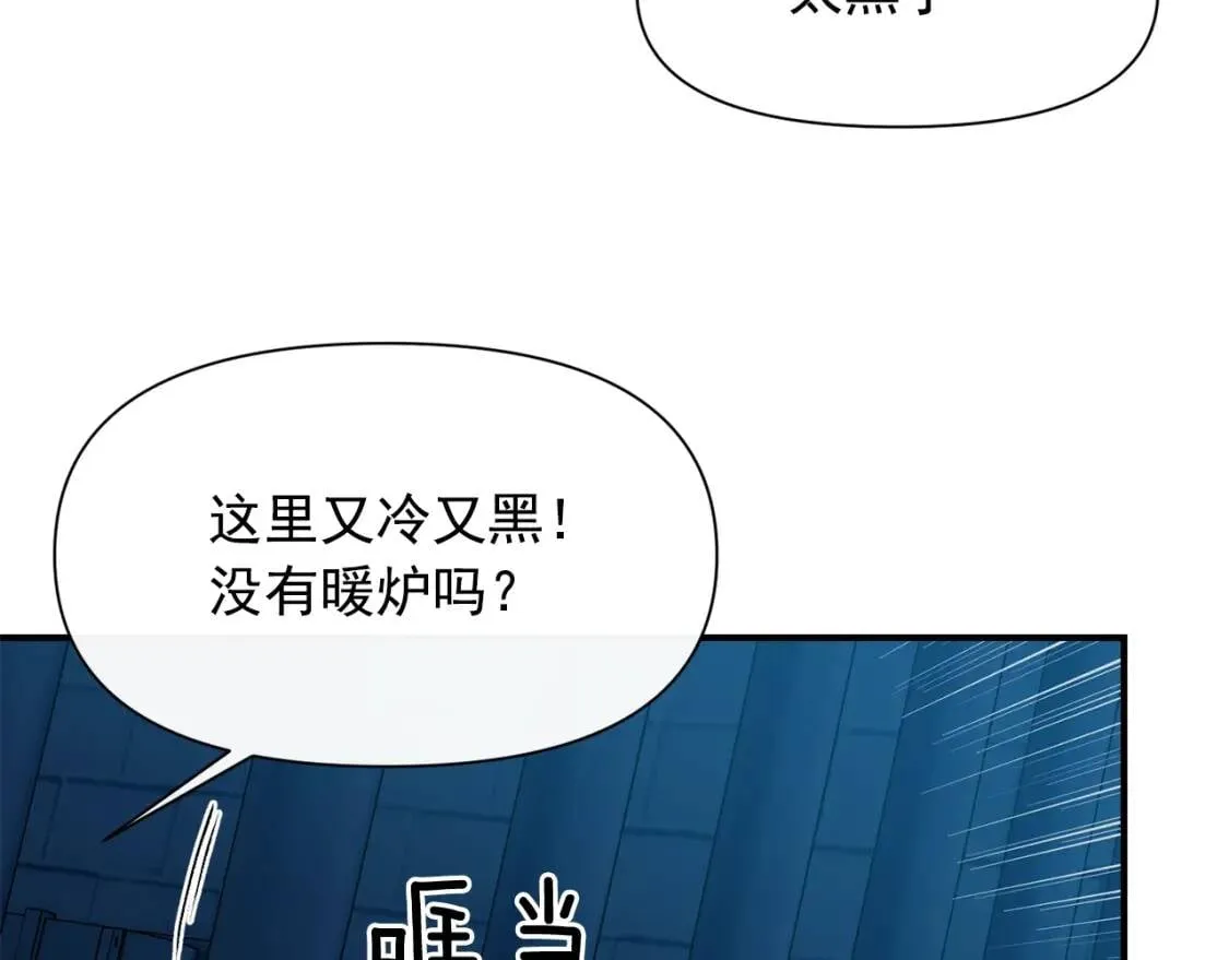 第一季完结话 春季雨到来 第91页