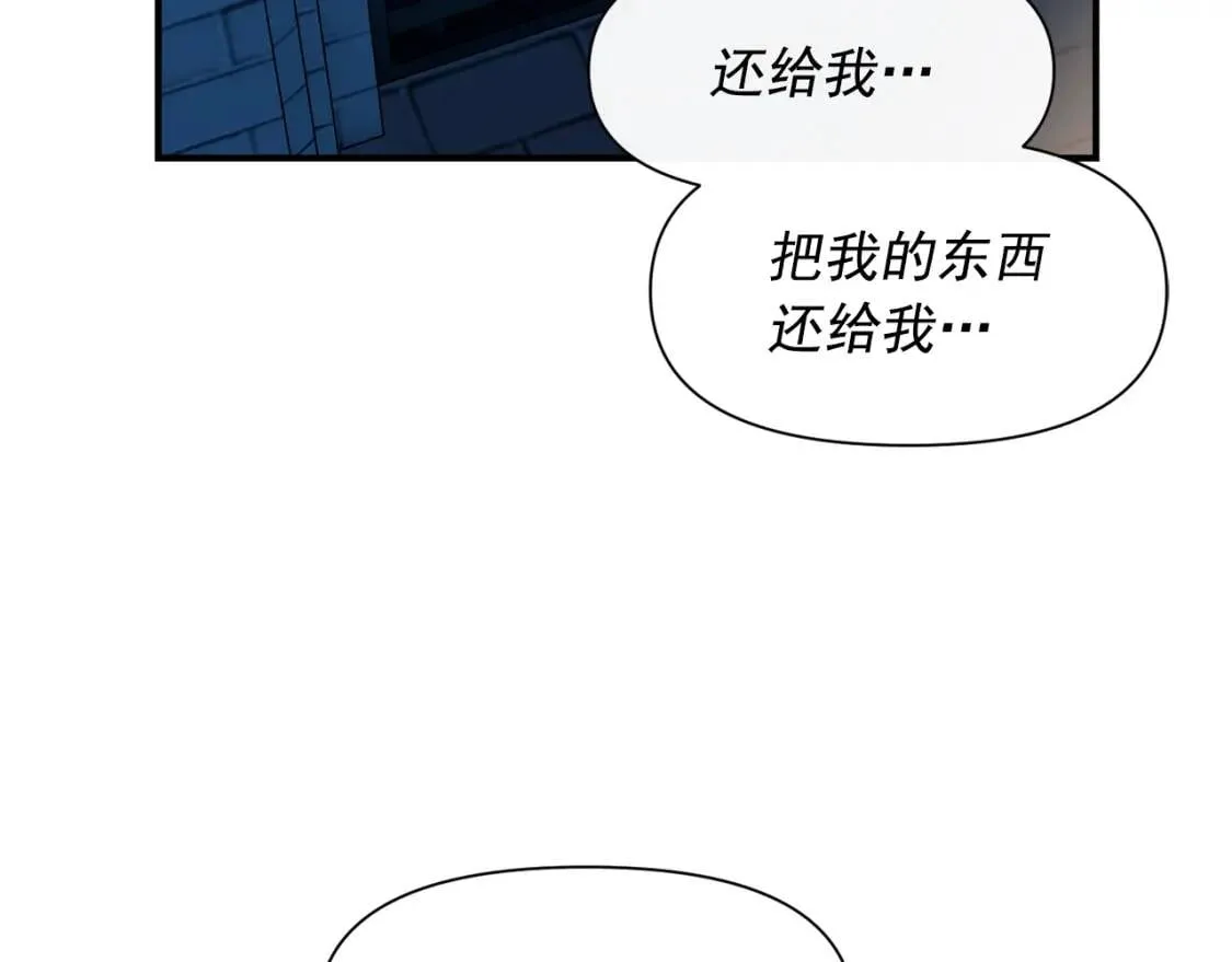 第一季完结话 春季雨到来 第96页