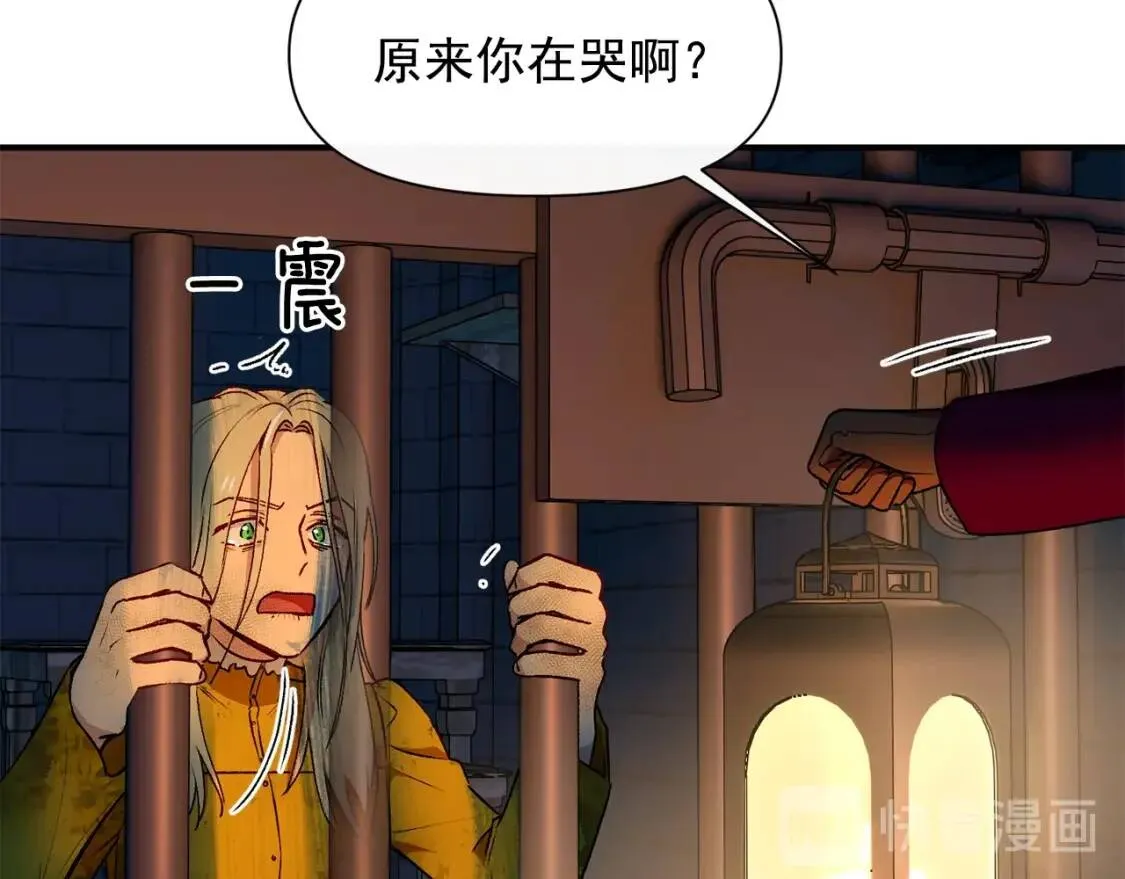 第一季完结话 春季雨到来 第97页