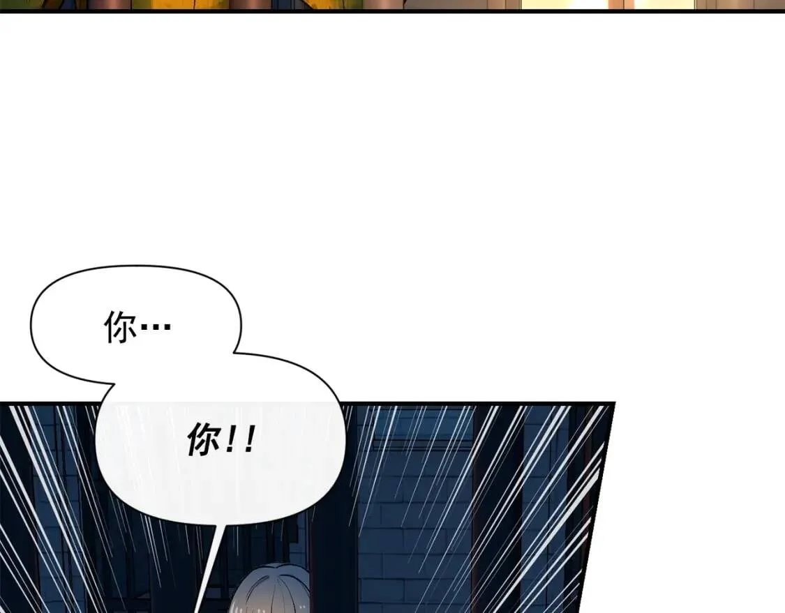 第一季完结话 春季雨到来 第98页