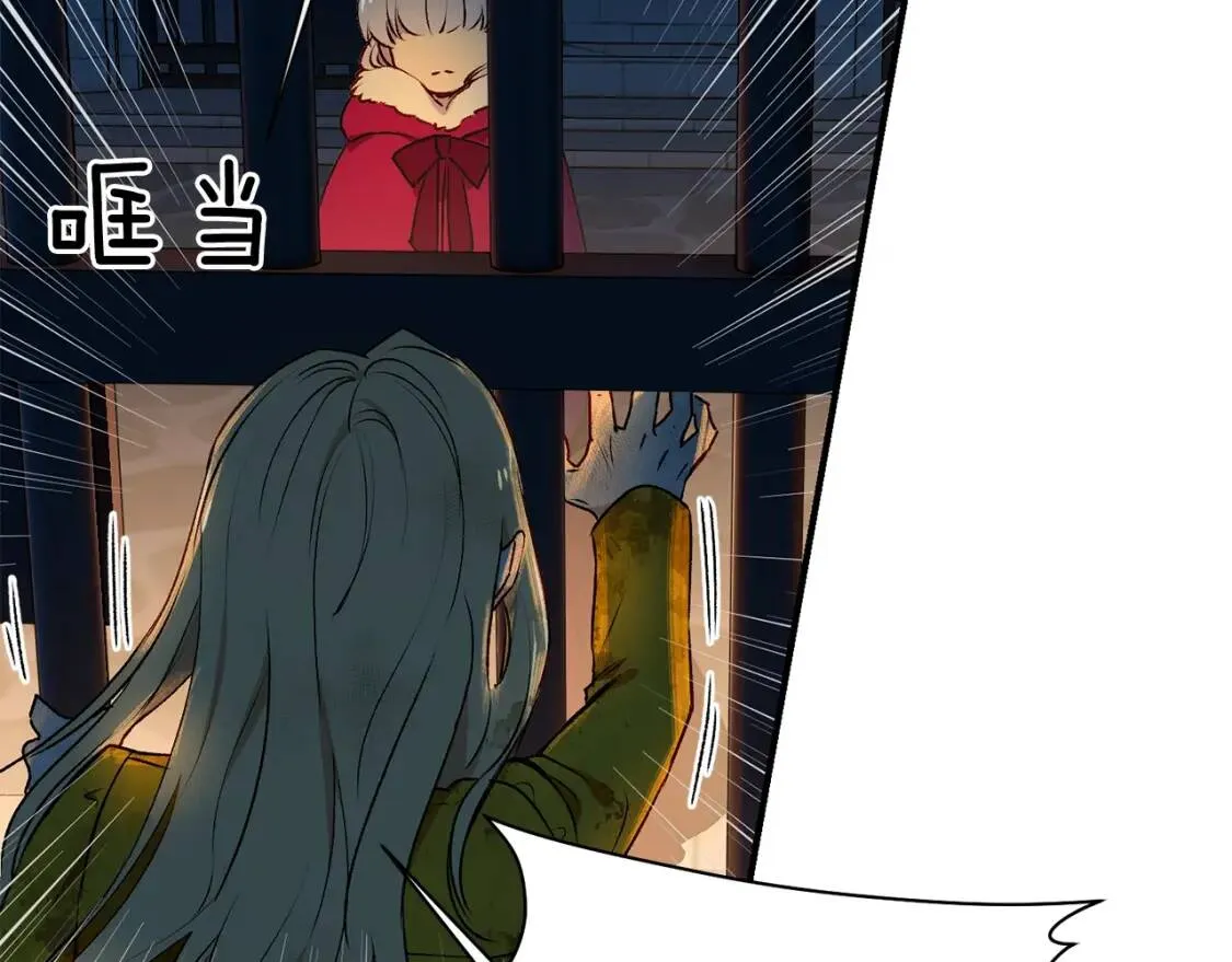 第一季完结话 春季雨到来 第99页