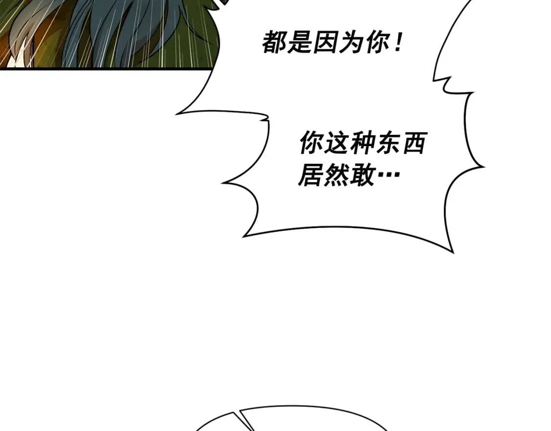 第一季完结话 春季雨到来 第100页