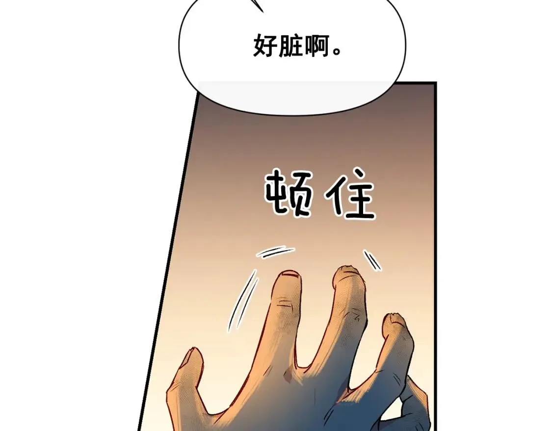 第一季完结话 春季雨到来 第101页