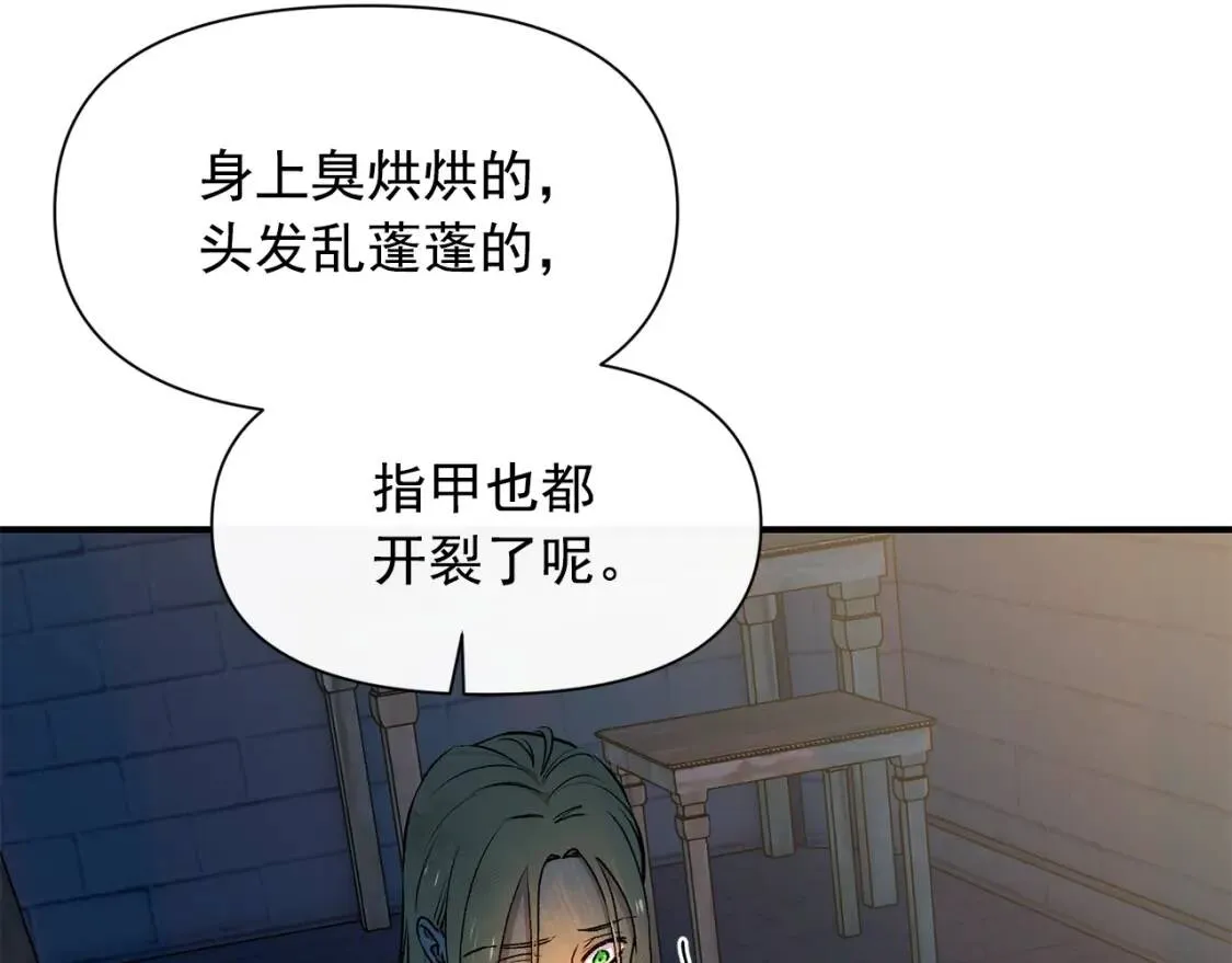 第一季完结话 春季雨到来 第103页