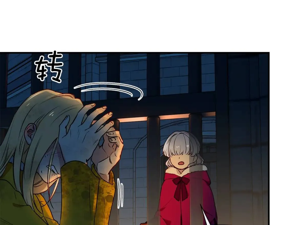 第一季完结话 春季雨到来 第106页