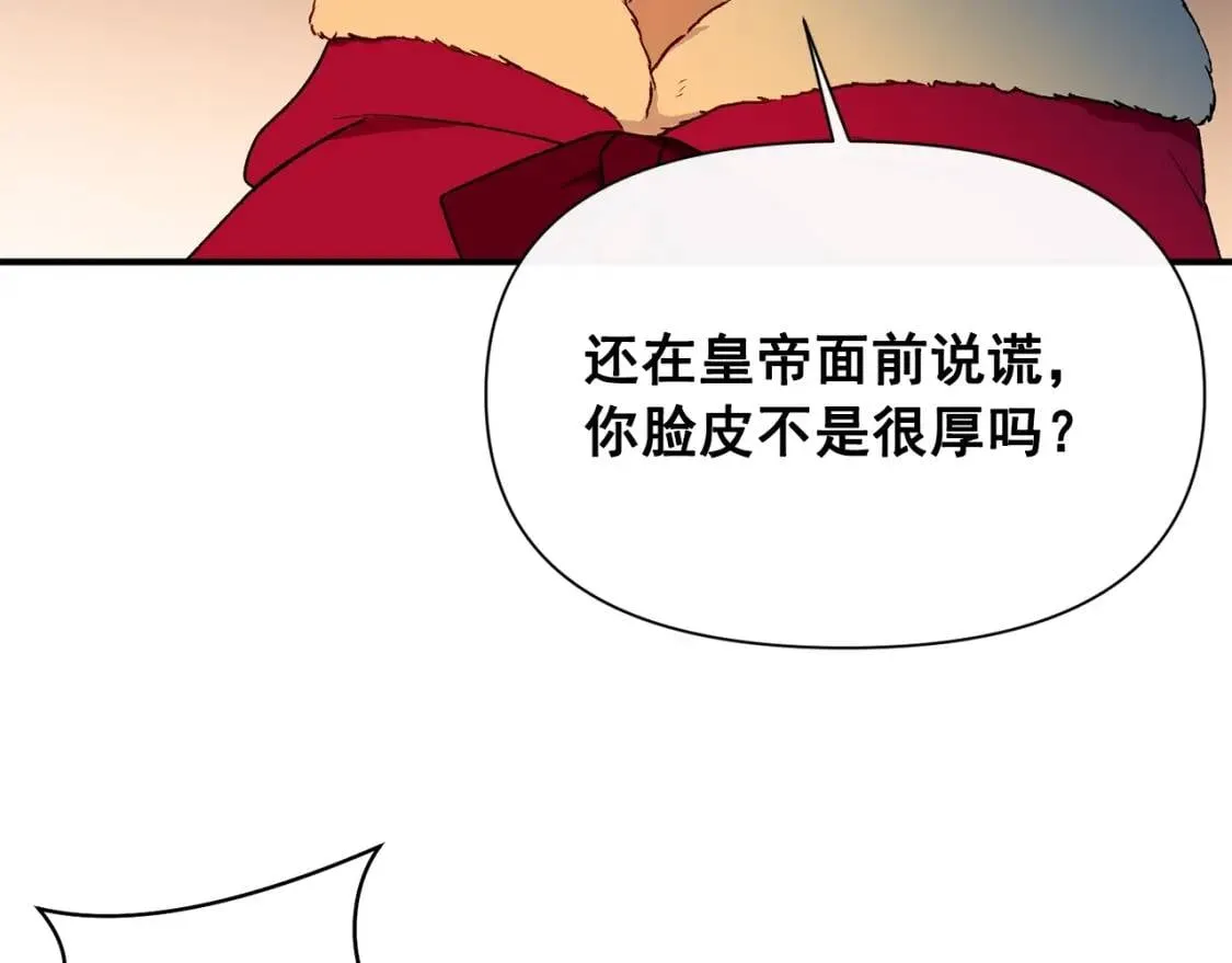 第一季完结话 春季雨到来 第109页