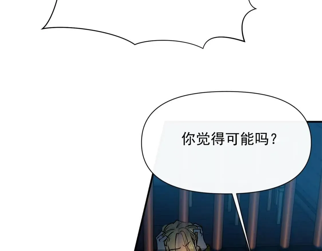 第一季完结话 春季雨到来 第112页