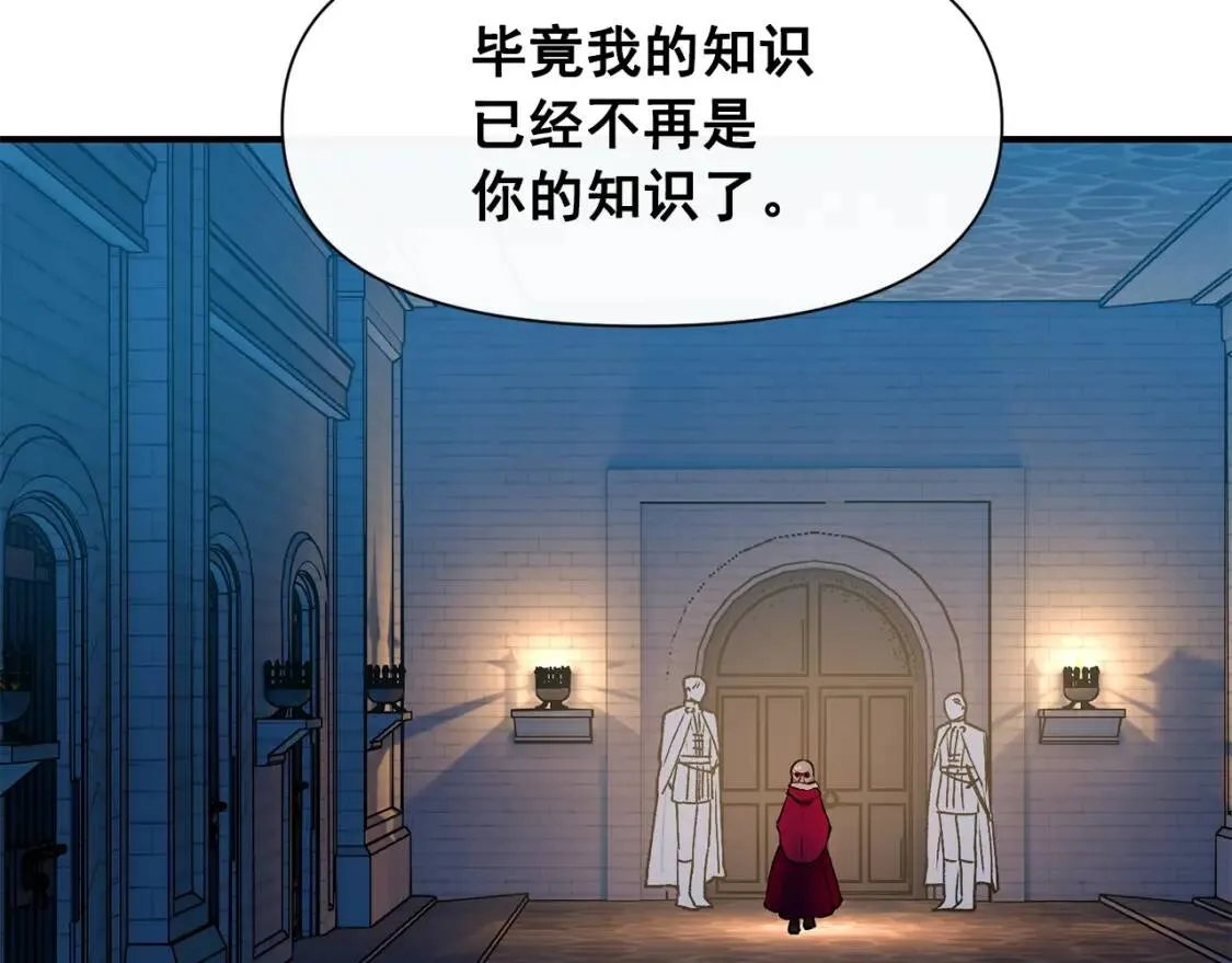 第一季完结话 春季雨到来 第115页