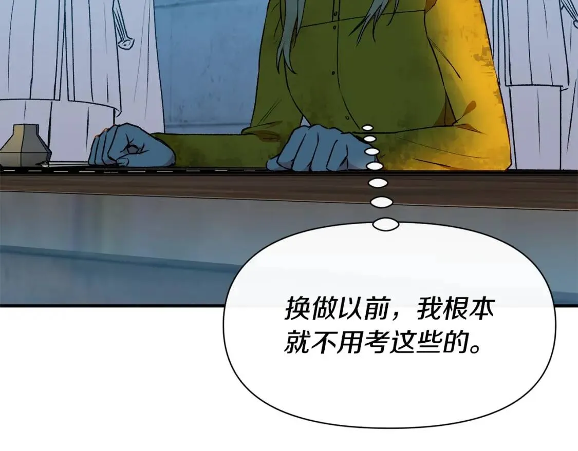 第一季完结话 春季雨到来 第120页