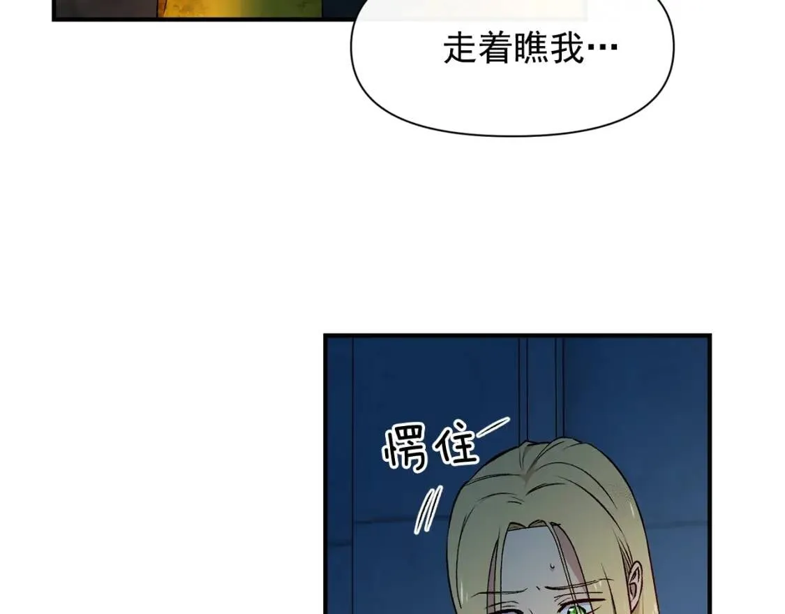 第一季完结话 春季雨到来 第125页