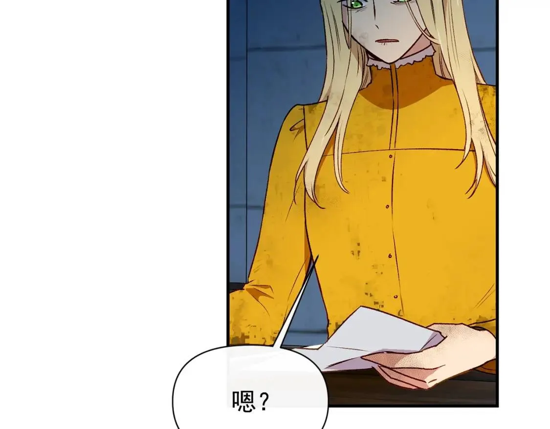 第一季完结话 春季雨到来 第126页
