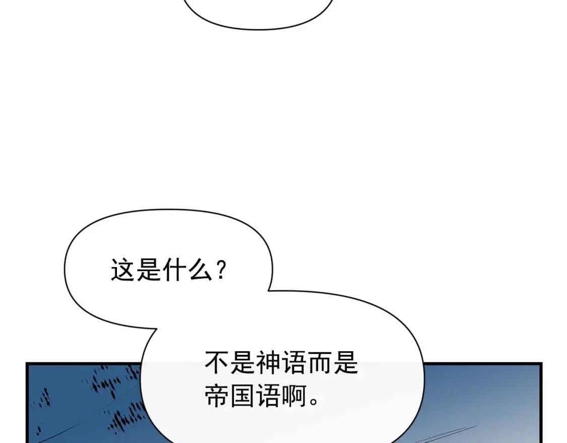 第一季完结话 春季雨到来 第127页