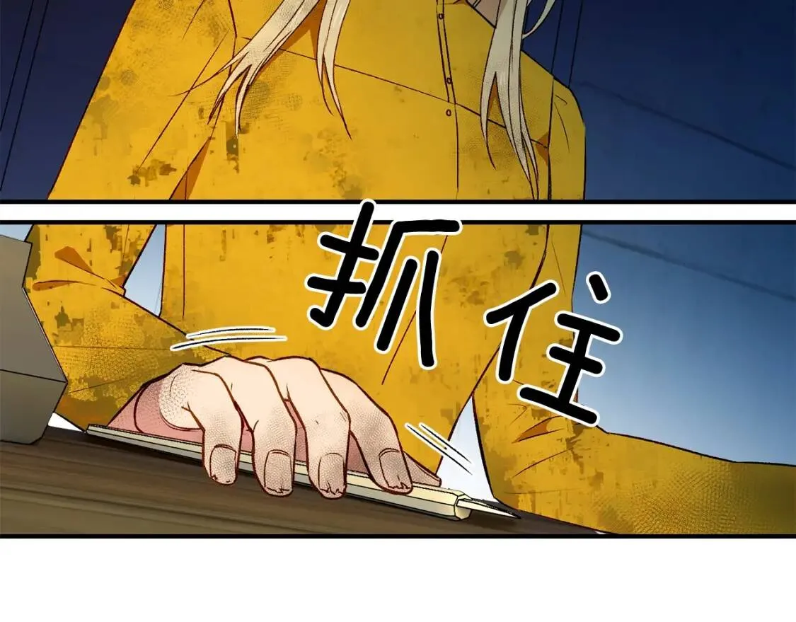第一季完结话 春季雨到来 第138页