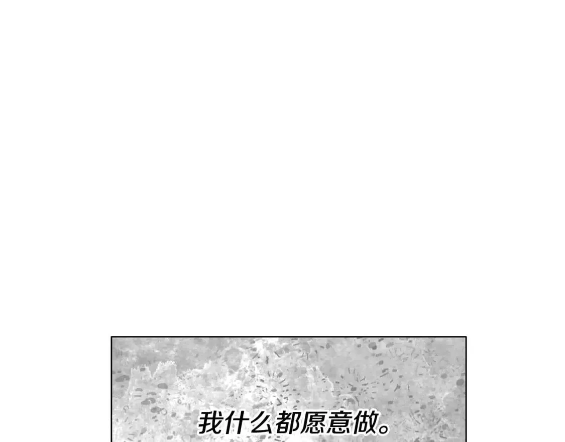 第一季完结话 春季雨到来 第139页