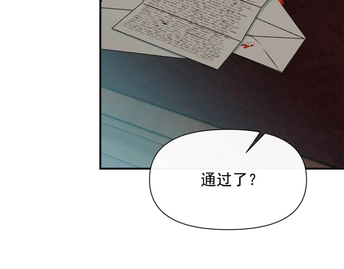 第一季完结话 春季雨到来 第143页