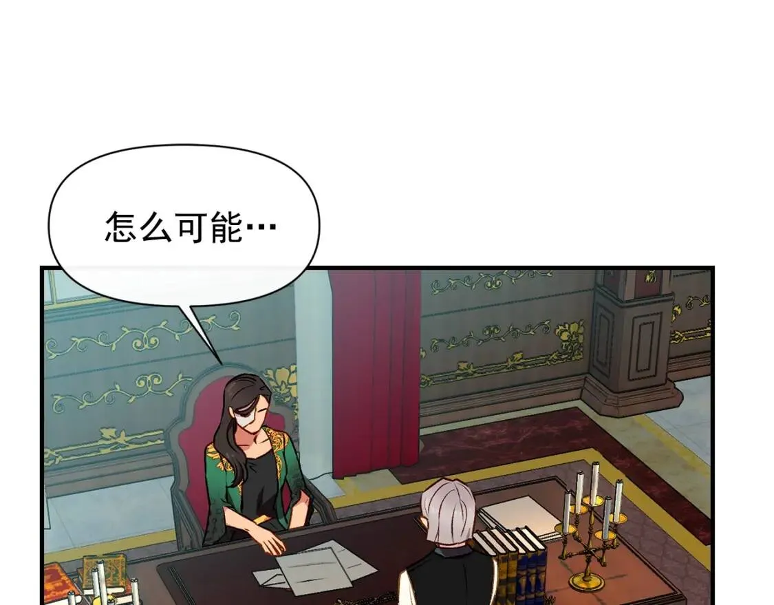 第一季完结话 春季雨到来 第145页