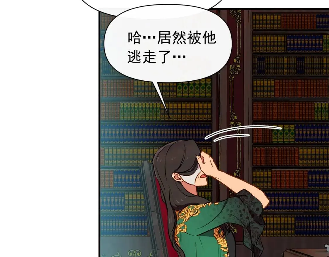 第一季完结话 春季雨到来 第151页