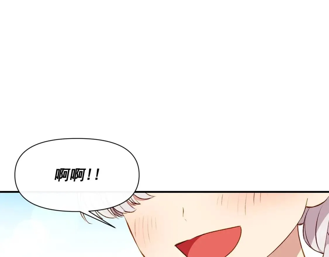 第一季完结话 春季雨到来 第159页