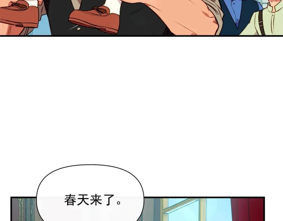 第一季完结话 春季雨到来 第162页