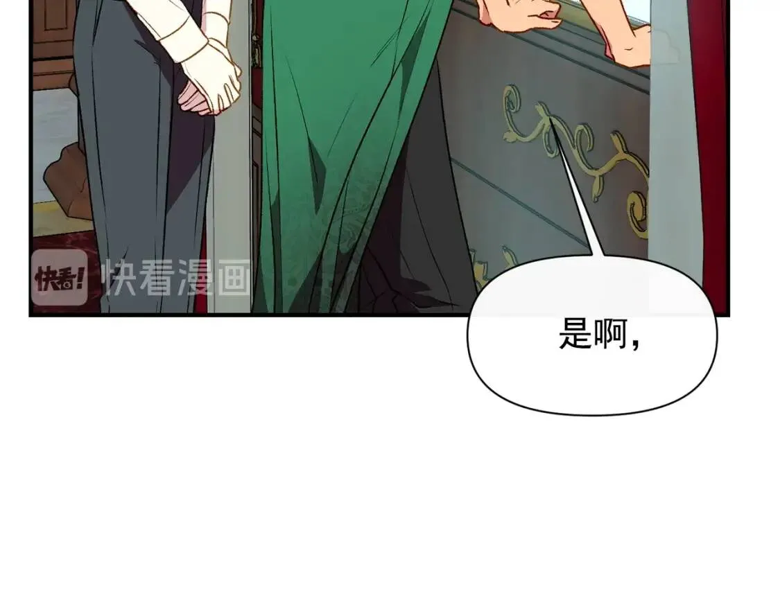 第一季完结话 春季雨到来 第164页