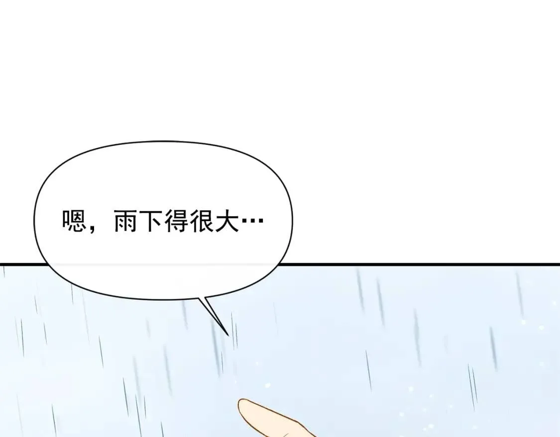 第一季完结话 春季雨到来 第170页