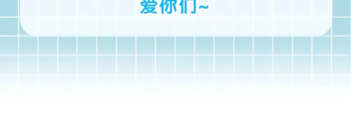 第一季完结话 春季雨到来 第179页