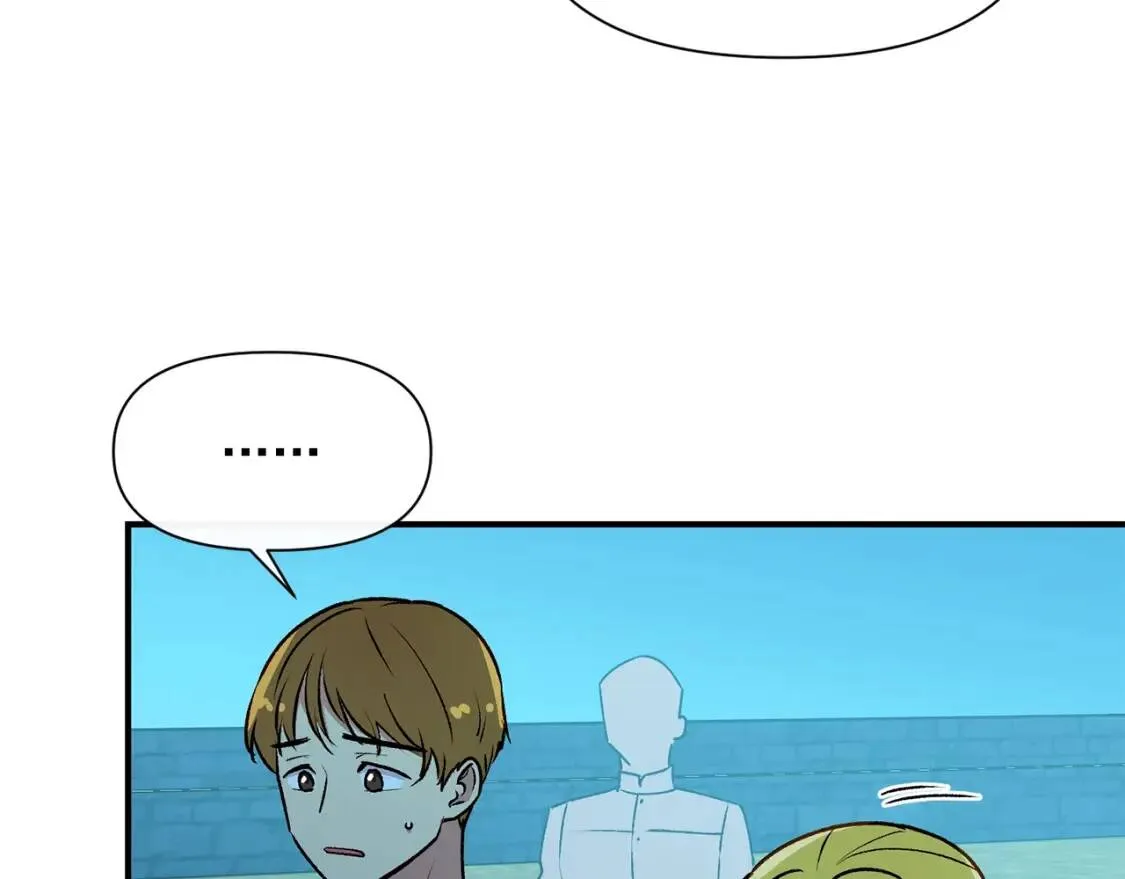 第62话 刺绣手帕 第5页