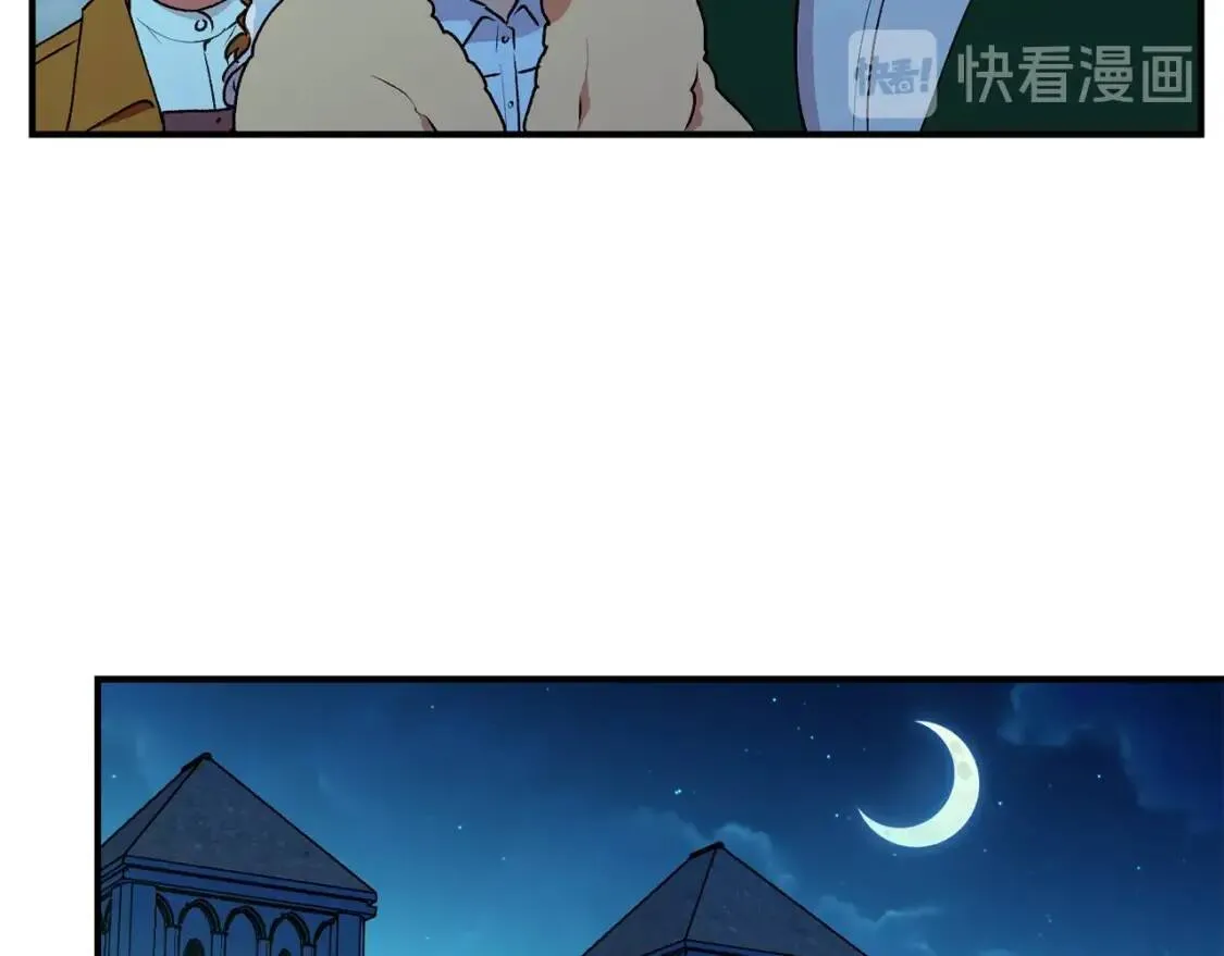 第62话 刺绣手帕 第23页