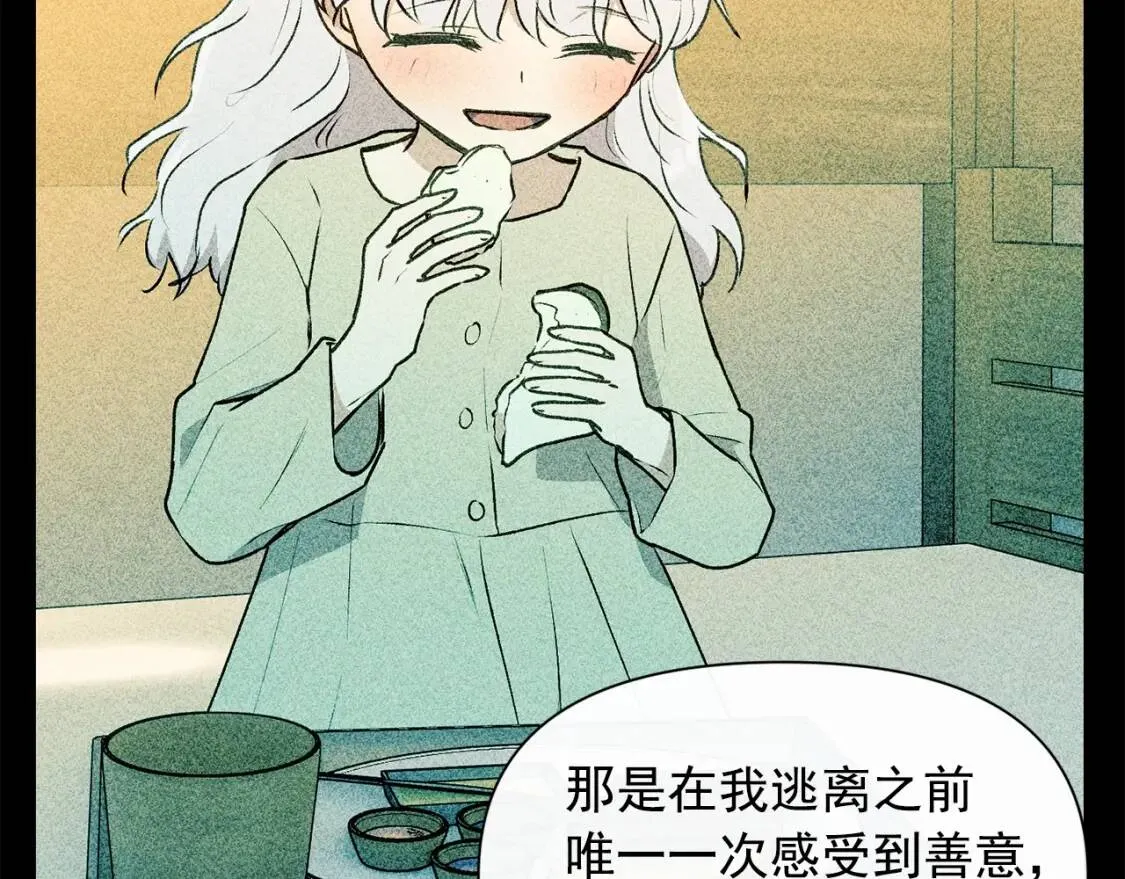 第62话 刺绣手帕 第36页