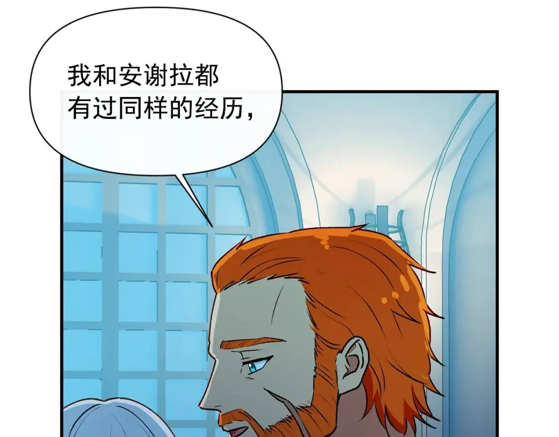 第62话 刺绣手帕 第38页