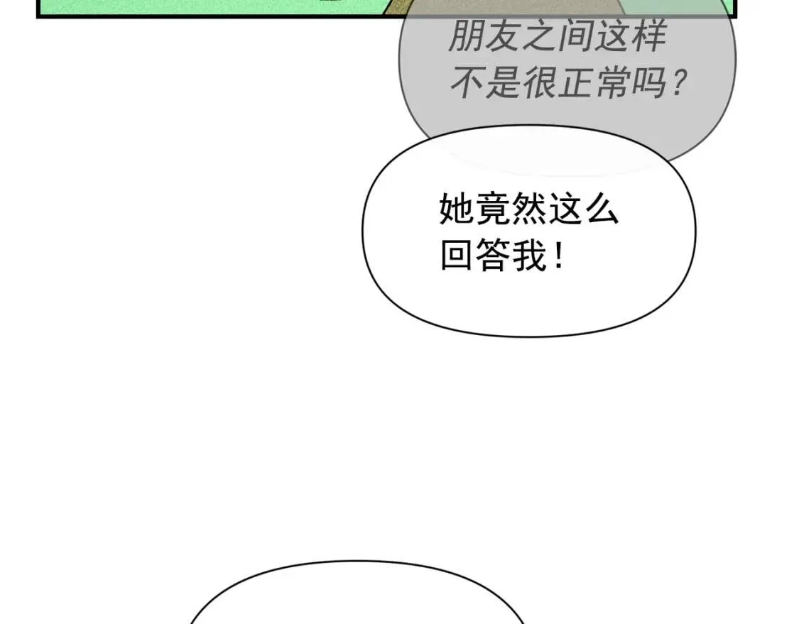 第62话 刺绣手帕 第53页