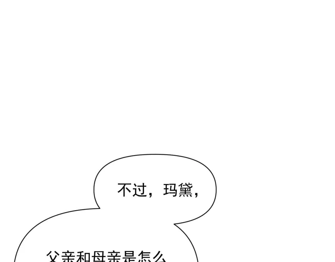 第62话 刺绣手帕 第65页
