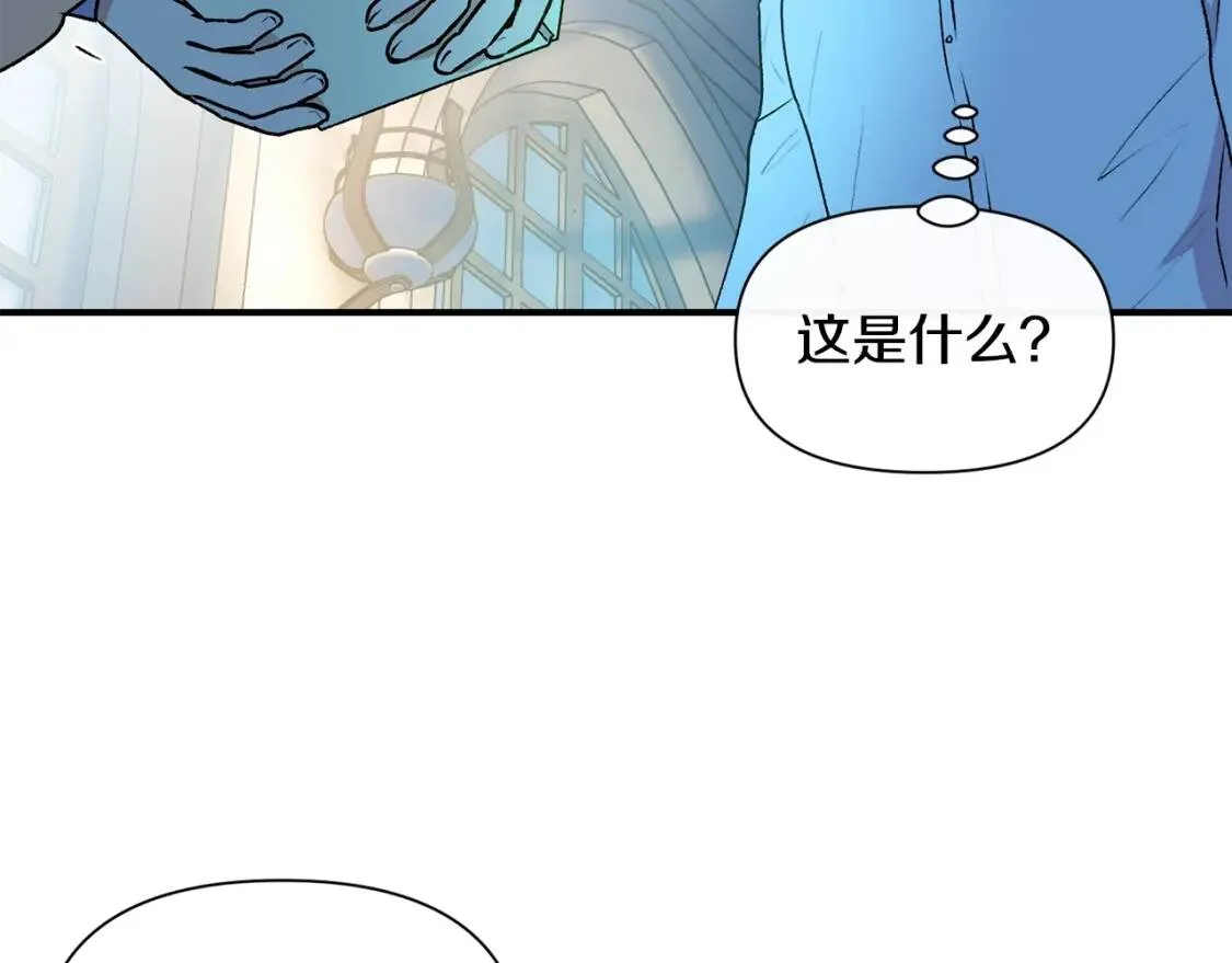 第62话 刺绣手帕 第110页