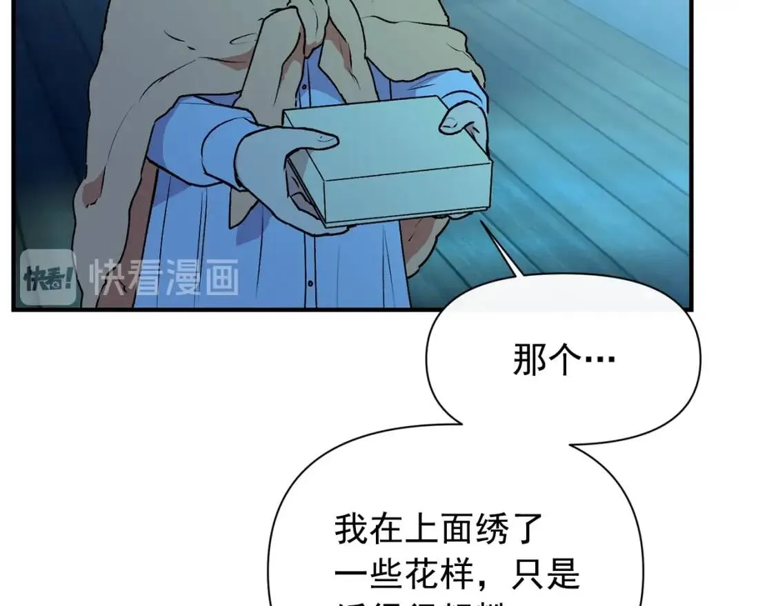 第62话 刺绣手帕 第112页