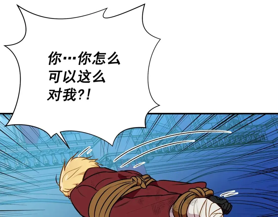 第62话 刺绣手帕 第166页