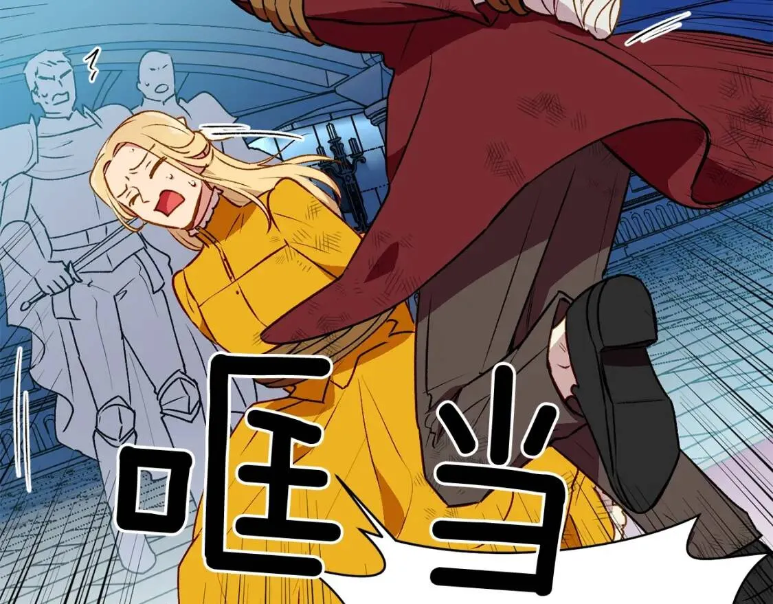 第62话 刺绣手帕 第167页